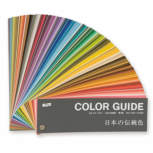 DICカラーガイド 日本の伝統色 第10版 | 設計製図・デザイン用品