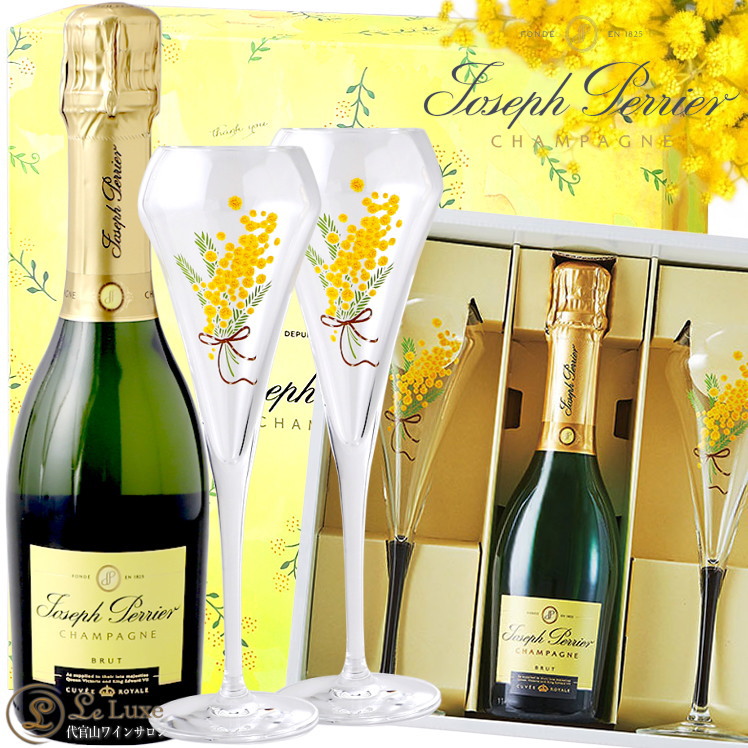 NV キュヴェ ロワイヤル ブリュット ジョセフ ペリエ ミモザ ハーフ