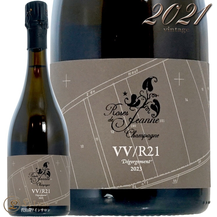 2021 コート ド ヴァル ヴィレーヌ ローズ ド ジャンヌ セドリック