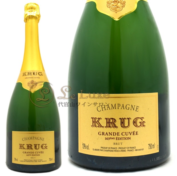 Krug Grande Cuvee NV 旧ラベル クリュッグ グランド キュヴェ NV ギフトボックス 旧ラベル グランド