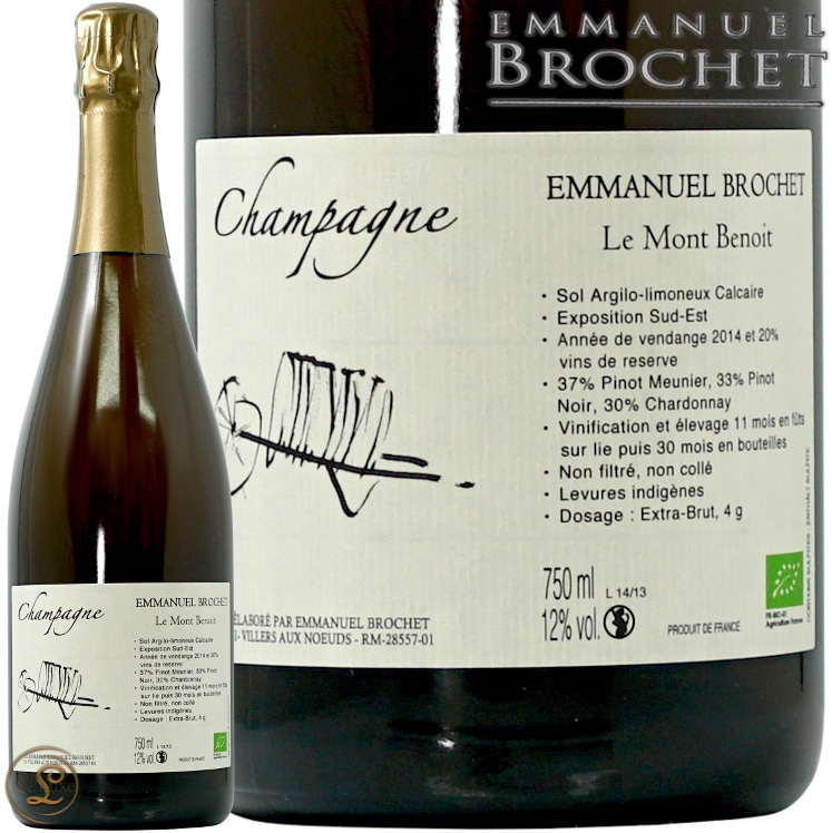 NV 14 エクストラ ブリュット ル モン ブノワ プルミエ クリュ