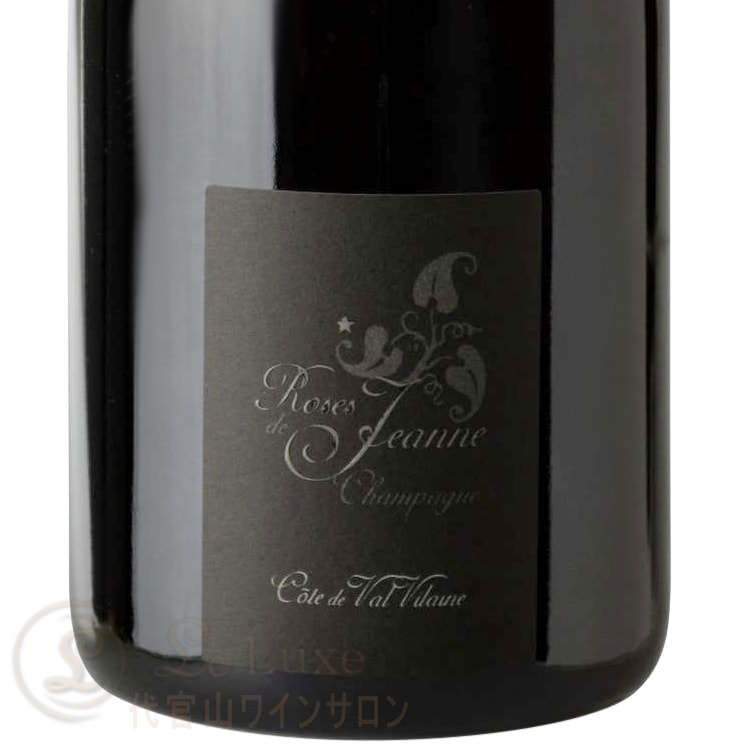 NV 17 コート ド ヴァル ヴィレーヌ ローズ ド ジャンヌ セドリック