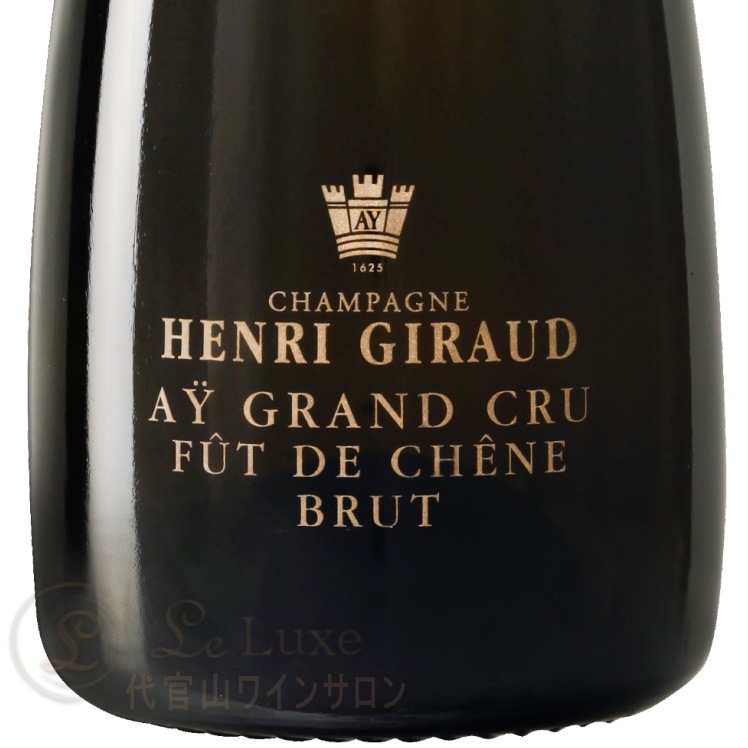 MV14 NV アンリ ジローフュ ド シェーヌ マルチ ヴィンテージ 正規品