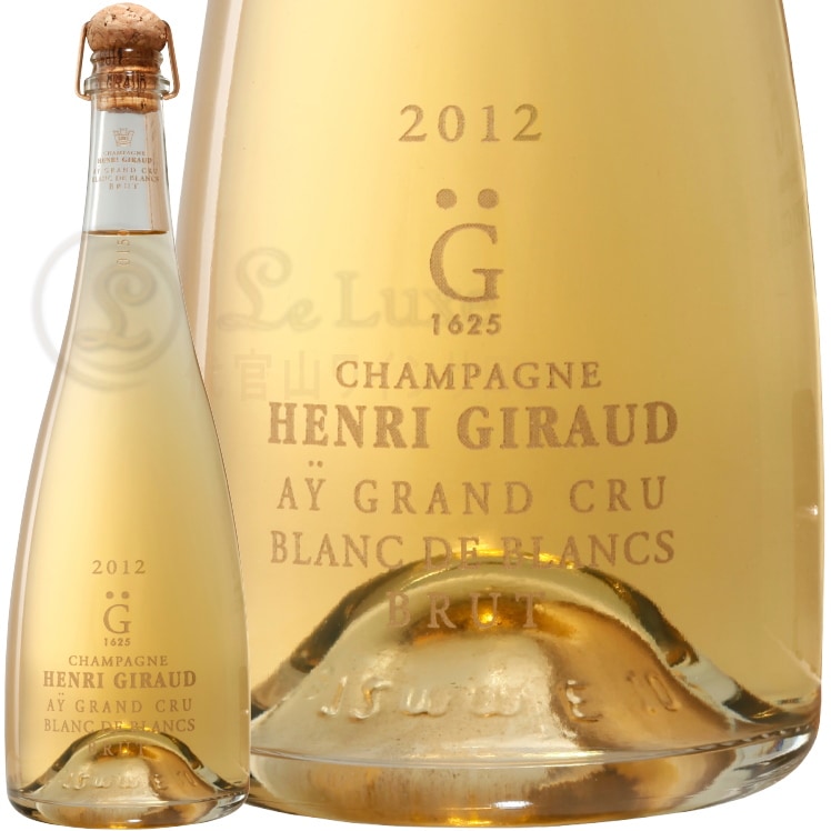 2012 ブラン ド ブラン アンリ ジロー 木箱入り 正規品 シャンパン