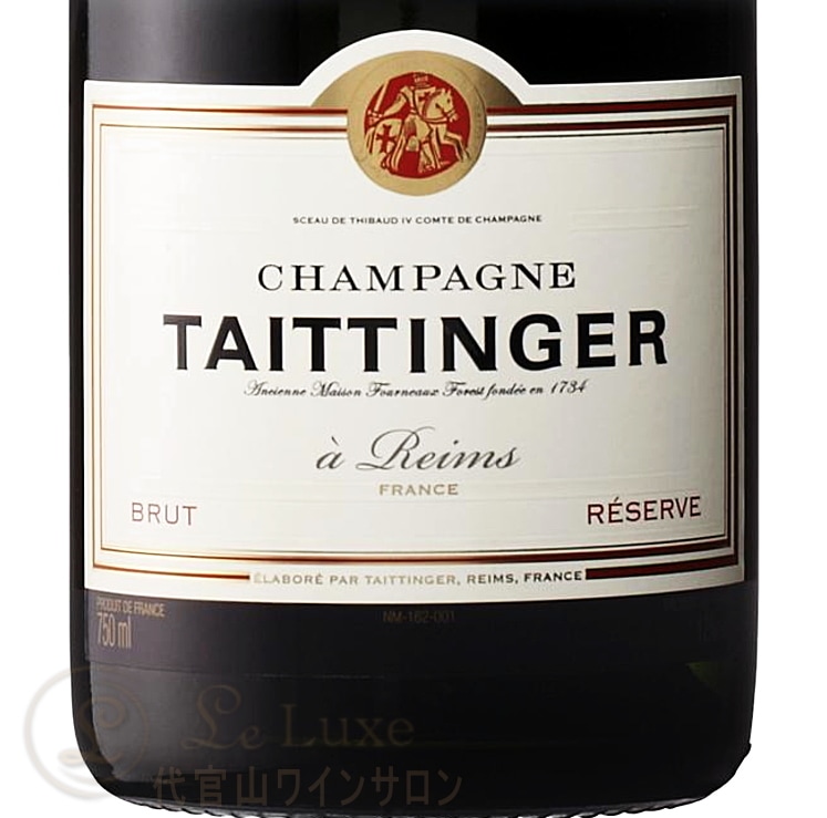 NV ブリュット レゼルヴ シャンパーニュ テタンジェ シャンパン 辛口