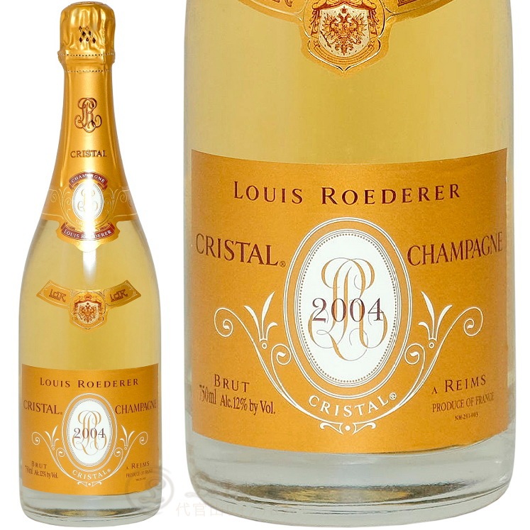 2004 クリスタル ブリュット ヴィンテージ ルイ ロデレール 正規品