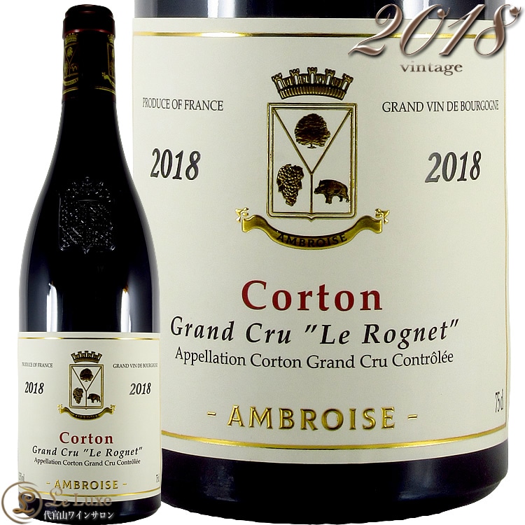 2018 コルトン グラン クリュ レ ロニェ ベルトラン アンブロワーズ