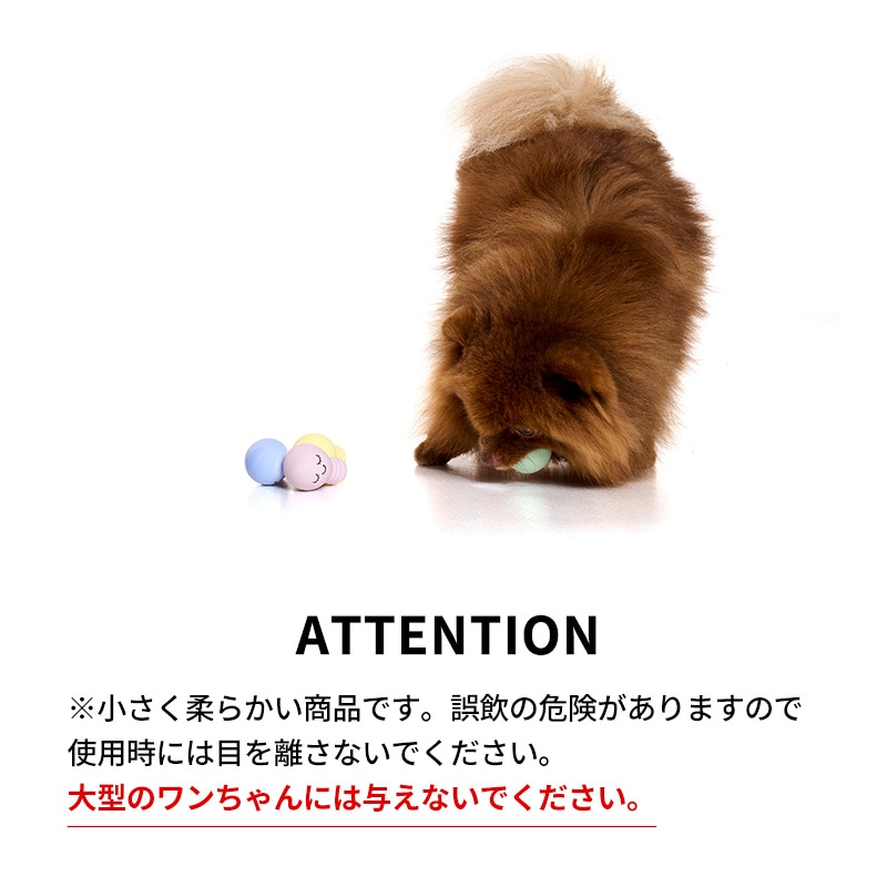 ラテックス電球トイ | Toys（おもちゃ） | LIFE LIKE 【犬服グッズ専門店】