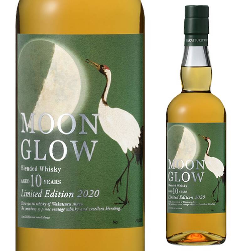 MOON GLOW Limited Edition ムーングロウ リミテッドエディション 2020