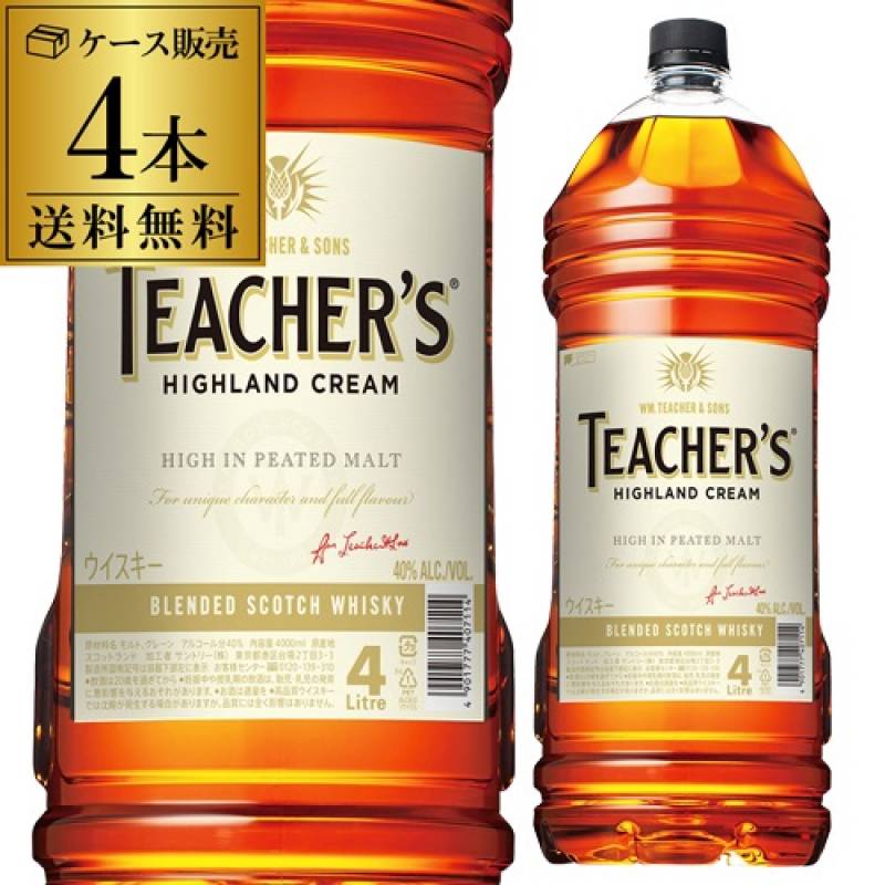 送料無料】 ティーチャーズ 40度 4000ml 4本 ケース販売 スコッチ