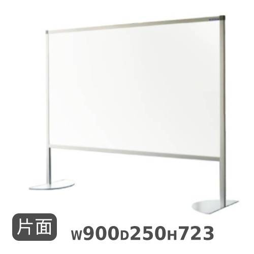 飛沫防止パーテーション 卓上 ホワイトボード パーティション 衝立 AP
