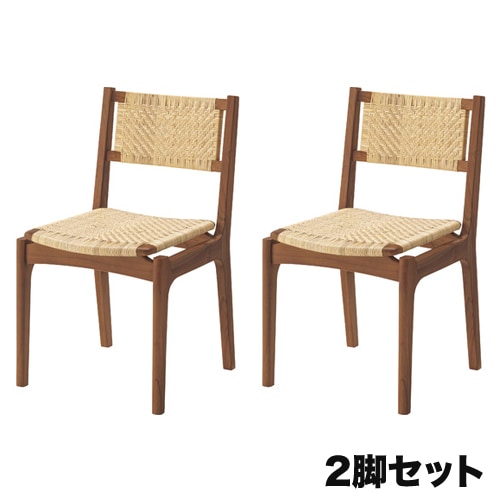 ダイニングチェア 幅48×奥行54×高さ82cm 座面高45cm ラタン 木製チェア