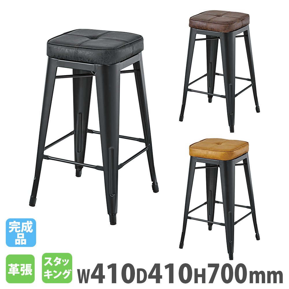 ハイスツール 革張り 4本脚 スタッキングスツール PC-252（商品番号