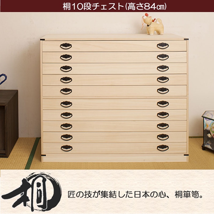 和箪笥 101さま専用 和箪笥 101さま専用 和箪笥 101さま専用