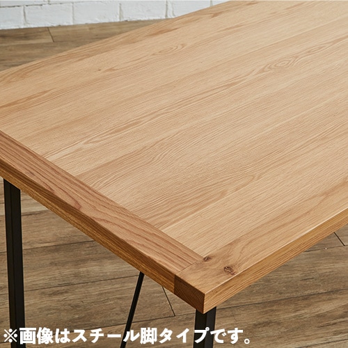 ダイニングテーブル 突板天板 オーク 木製脚 幅1500mm Leap150-OAK