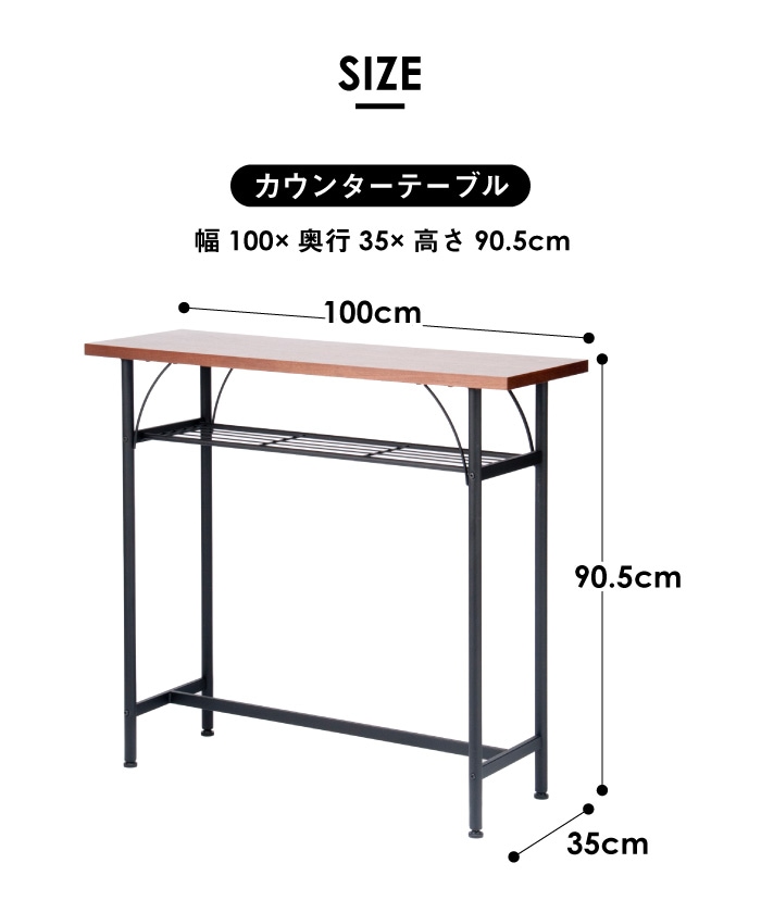 カウンターテーブル 椅子 セット カウンターチェア 2人用 TAM-TTS