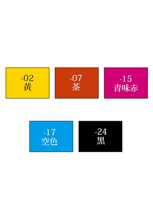 レザークラフト水溶性染料の染料おためしセット