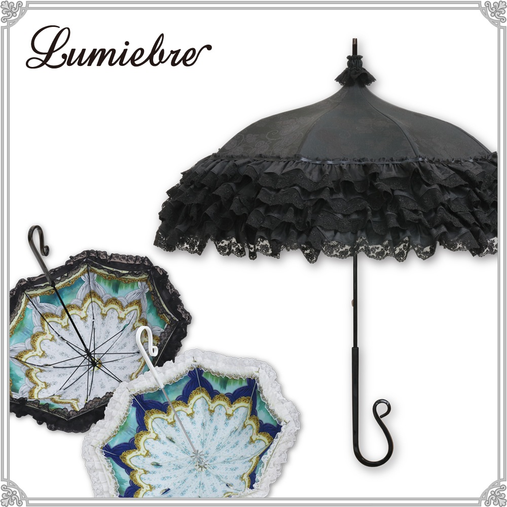 メルレットローズ | パゴダ日傘・晴雨兼用・レディース | パラソル