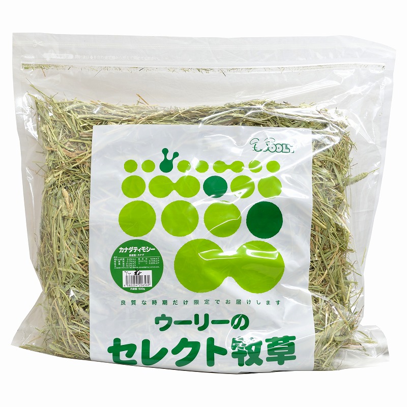 牧草(すべて),ウーリー、朝採り牧草 | うさぎ専門店ラッキーハート