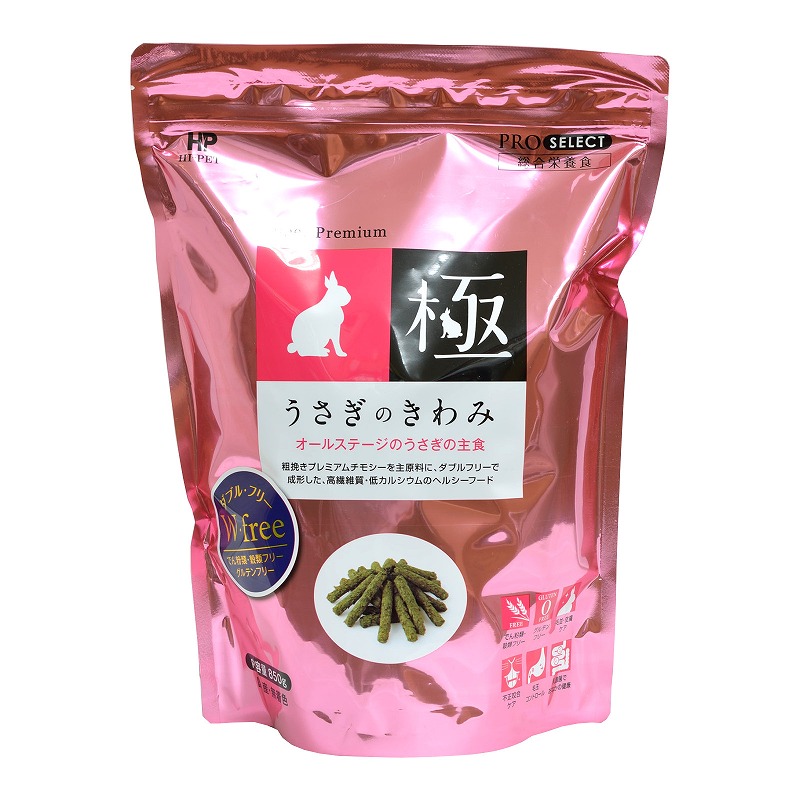 ハイペット うさぎのきわみ 850g | うさぎ専門店ラッキーハート