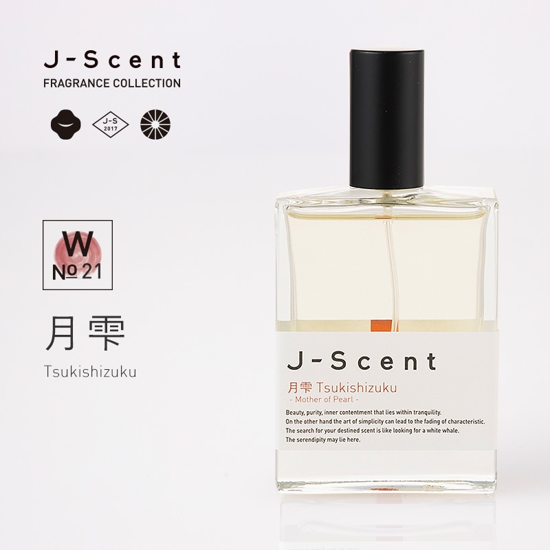 W04 花見酒 / Hanamizake オードパルファン - J-Scent（ジェイセント