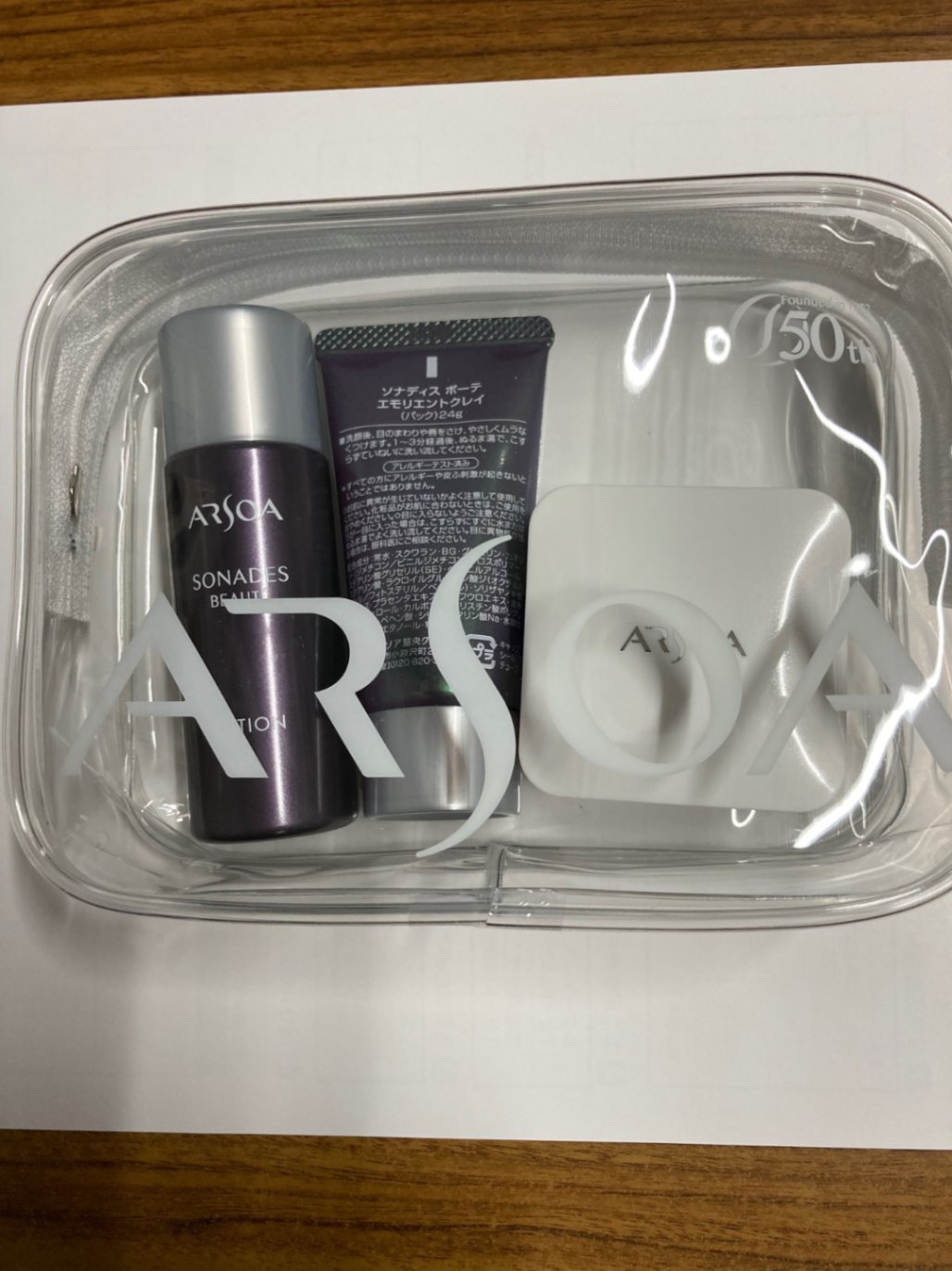 アルソア ソナディスボーテ トラベルキット