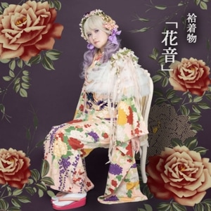 豆千代モダン・・・着物が日常着となる場所