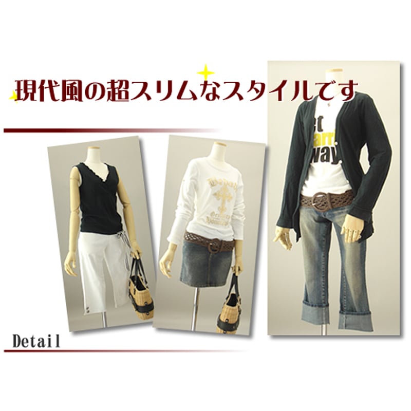 レディス・スリムボディ(5号・木調腕付)