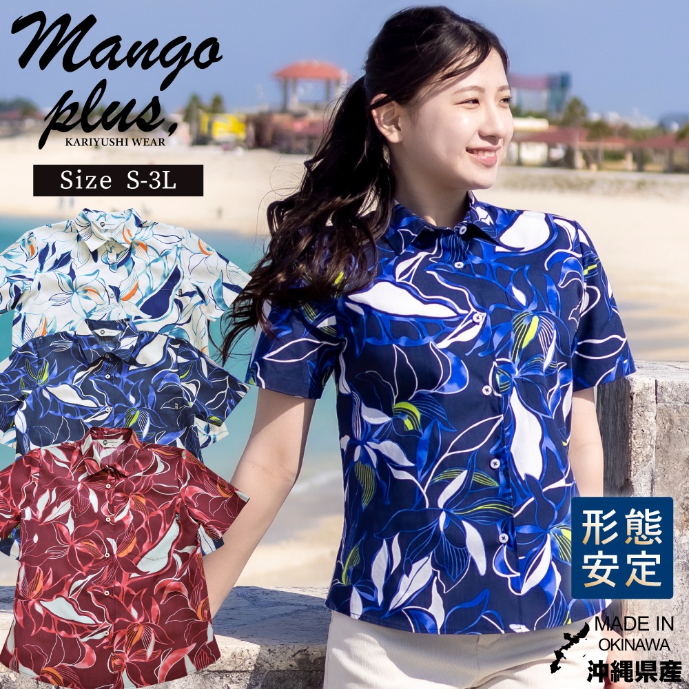 かりゆしウェア かりゆし レディース オキナワオーキッド レギュラー