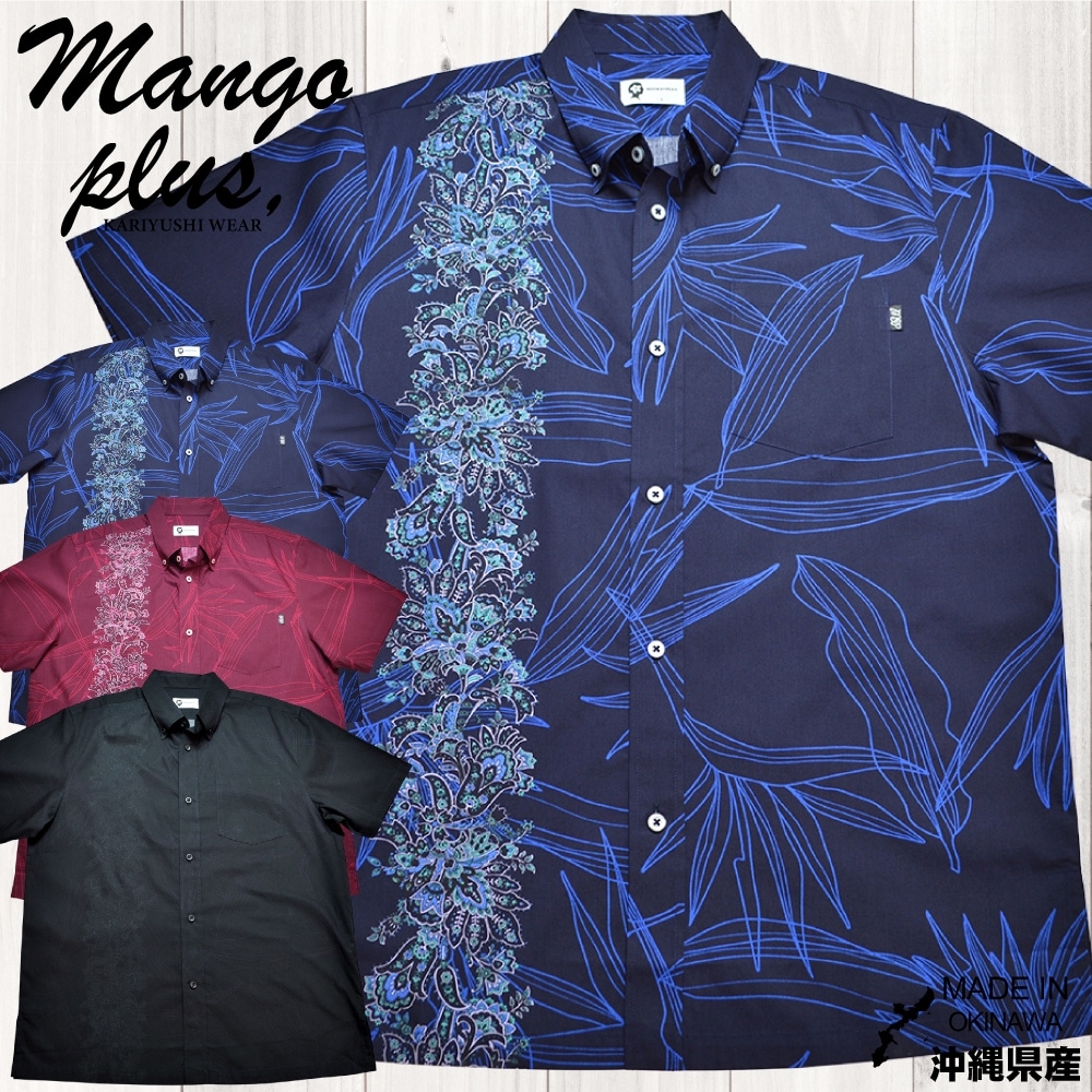 かりゆしウェア かりゆし メンズ 琉球更紗 ボタンダウン レギュラー