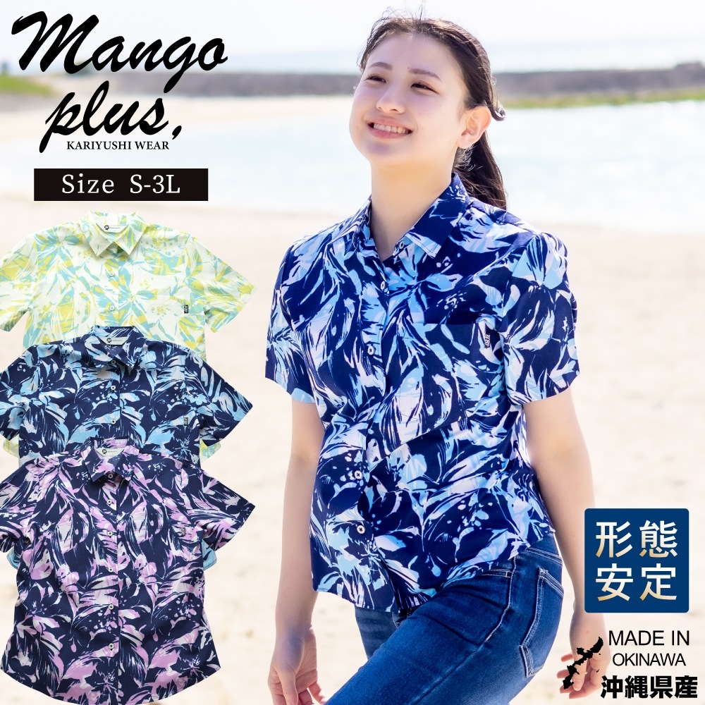 かりゆしウェア かりゆし レディース リーフチャンプルー レギュラー