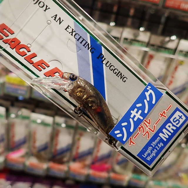 ディスプラウト イーグルプレーヤー MR S+ | トラウトルアーから探す