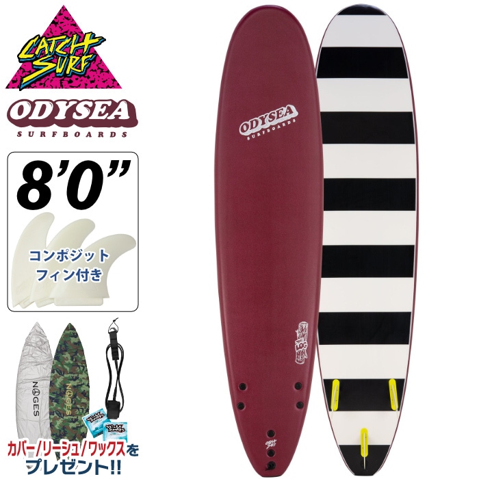 ソフトボード サーフィン キャッチサーフ 8.0 CATCH SURF ODYSEA LOG