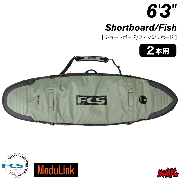 サーフィン / SURFING,ボードケース,ハードケース,トリップ / トラベル