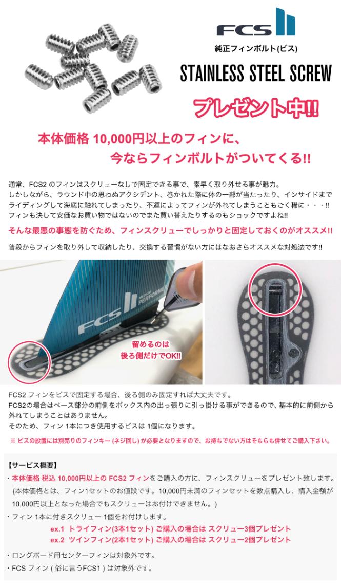ブーストフィン 電動アシストフィン「Boost Fin」日本上陸。パドル楽々、注意も必要