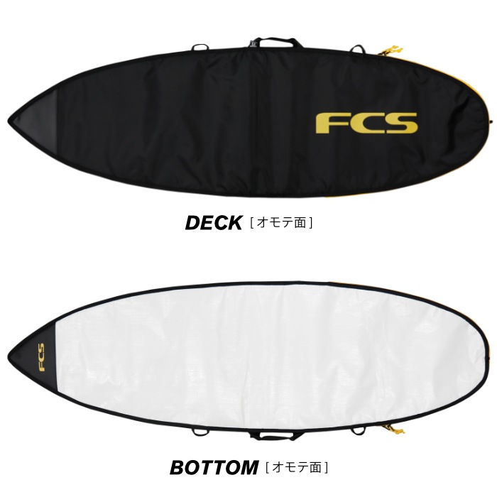 サーフボード ハードケース FCS エフシーエス 5.9 ショートボード用