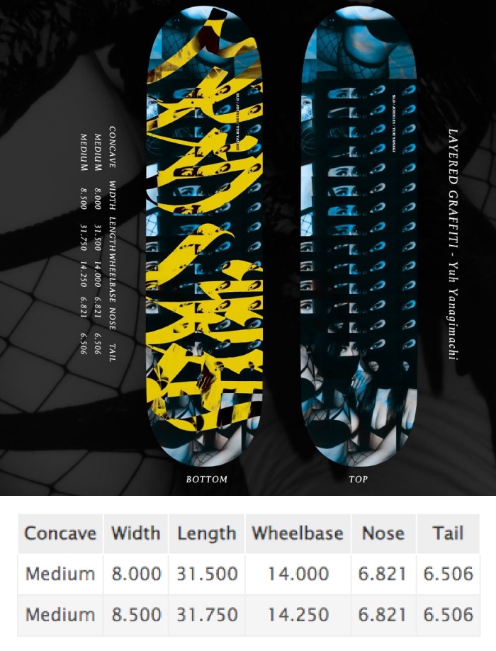 Verdy Skateboard Deck 3枚セット スケボーデッキ 【公式通販】