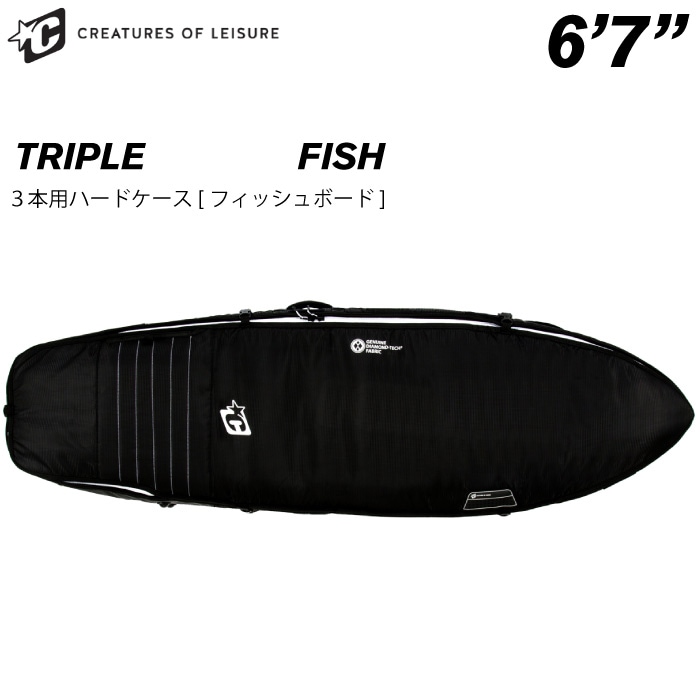 サーフボード ハードケース クリエイチャー CREATURES クリエーチャー