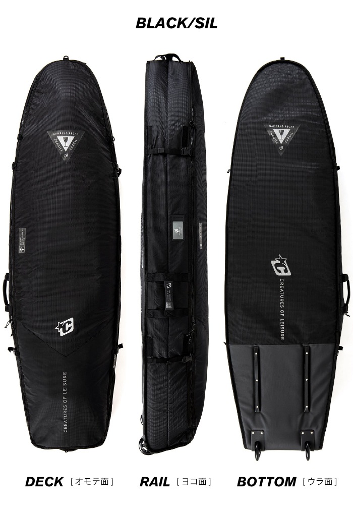 サーフボード ハードケース クリエイチャー CREATURES クリエーチャー