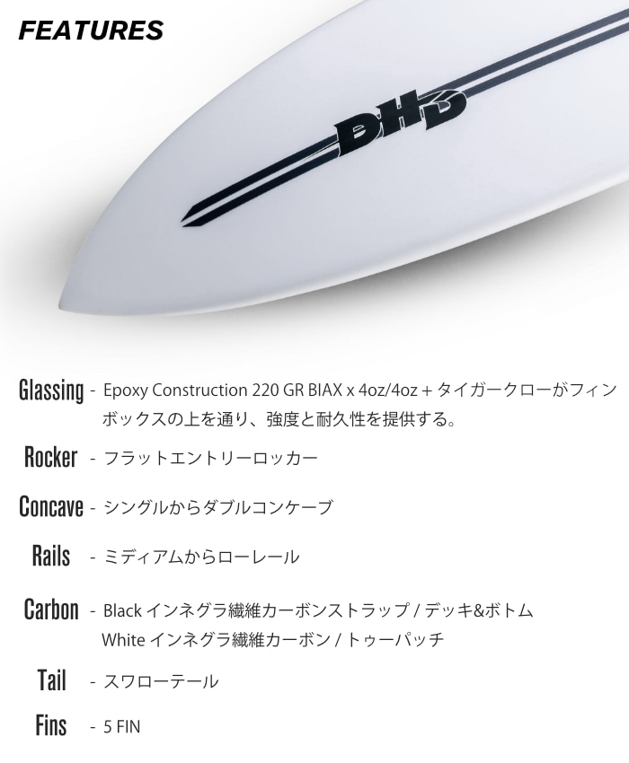 DHD サーフボード ディーエイチディー PHOENIX EPS SWALLOW TAIL