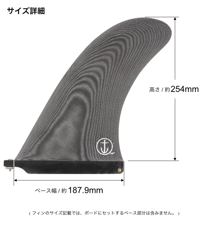 ロングボード センターフィン サーフィン キャプテンフィン CAPTAIN