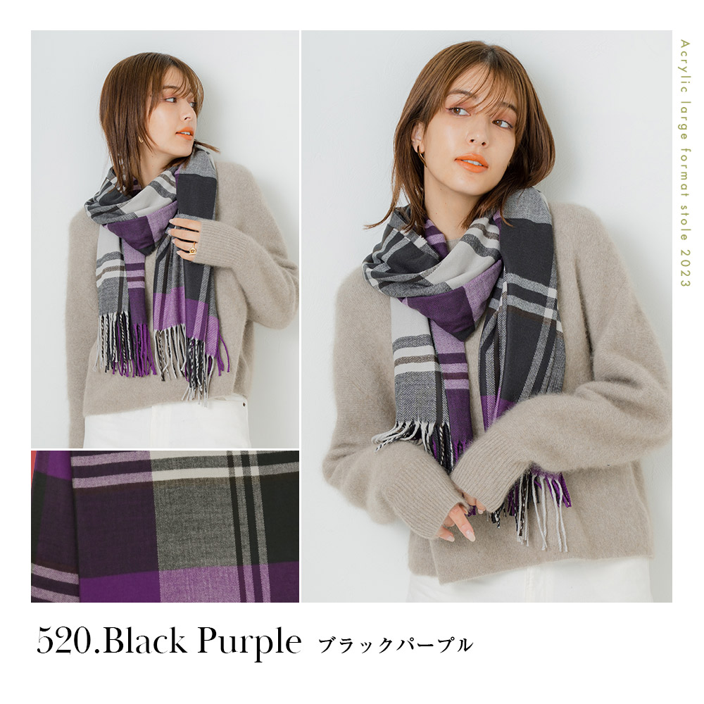 在庫限り】カシミヤタッチアクリル大判ストール[チェック柄] 70cm
