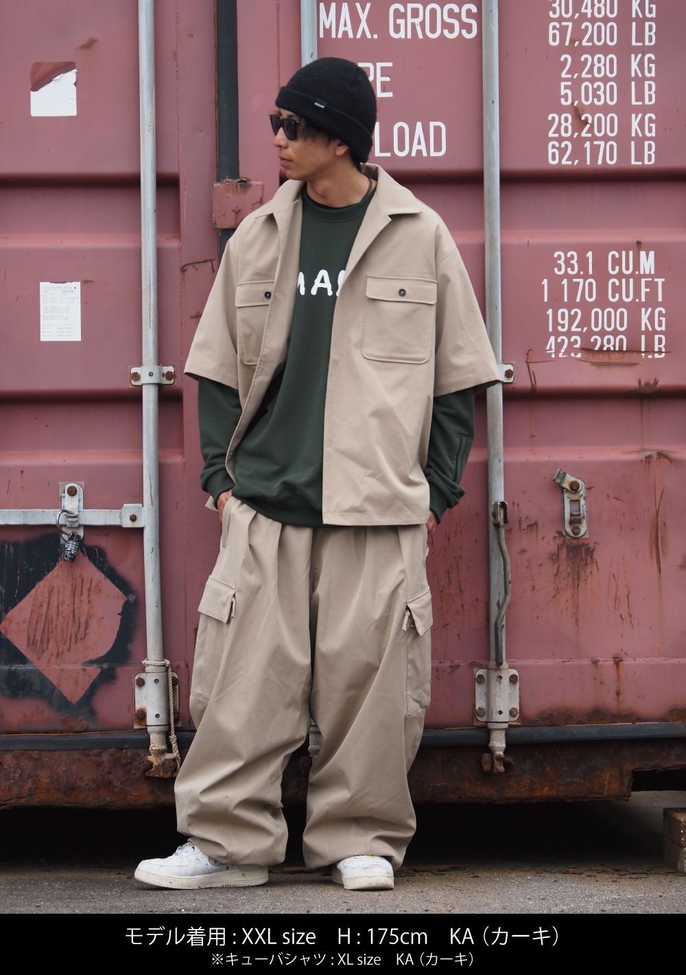 スノーチノサーカスパンツ | OUTLET | MAHF SUPPLY Official Website