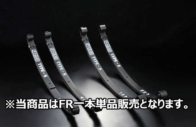 JA11Vジムニー/社外リーフスプリング 145148.jpg