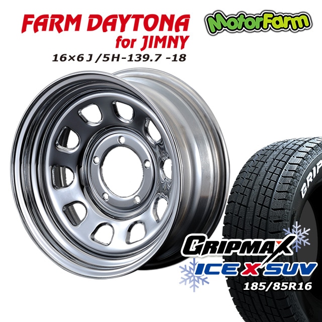 セール品】スタッドレスタイヤ ホイール FARM デイトナ クローム 16×6J