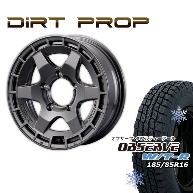 スタッドレスタイヤ ホイール FARM DIRT PROP マットガンメタリック 16