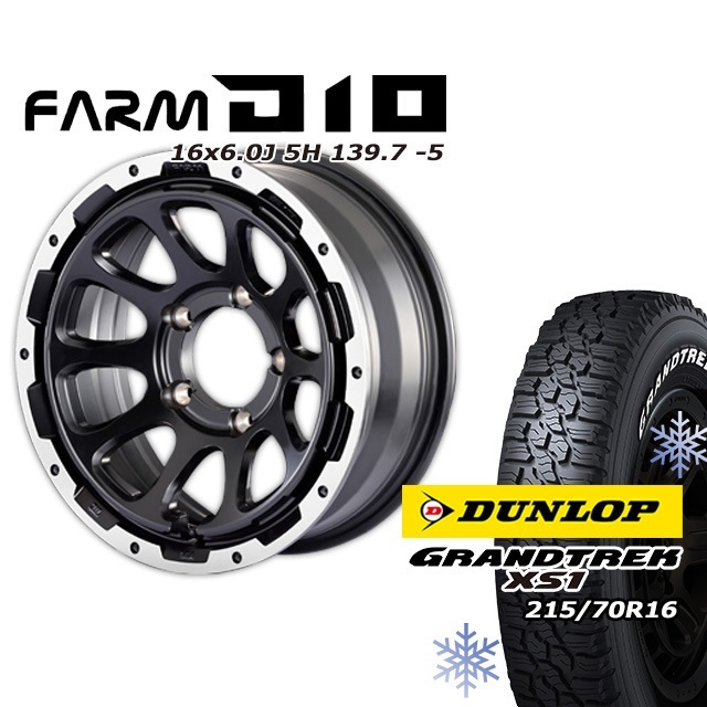 スタッドレスタイヤ ホイール FARM D10 マットブラックDCリム 16×6J/5H