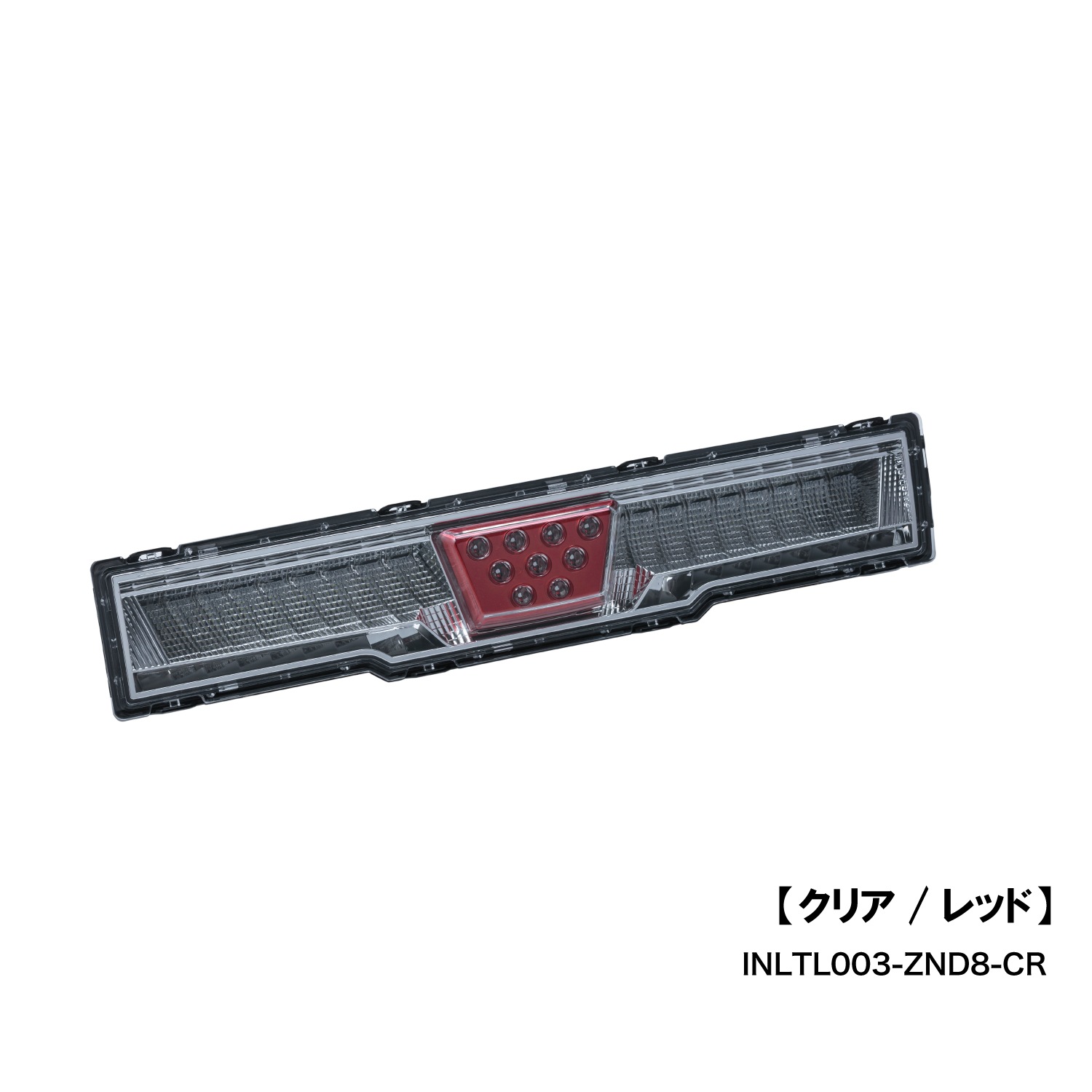 ZN8 GR86 ZD8 BRZ 純正リアフォグ装着車用 フルLEDリアフォグ/バック