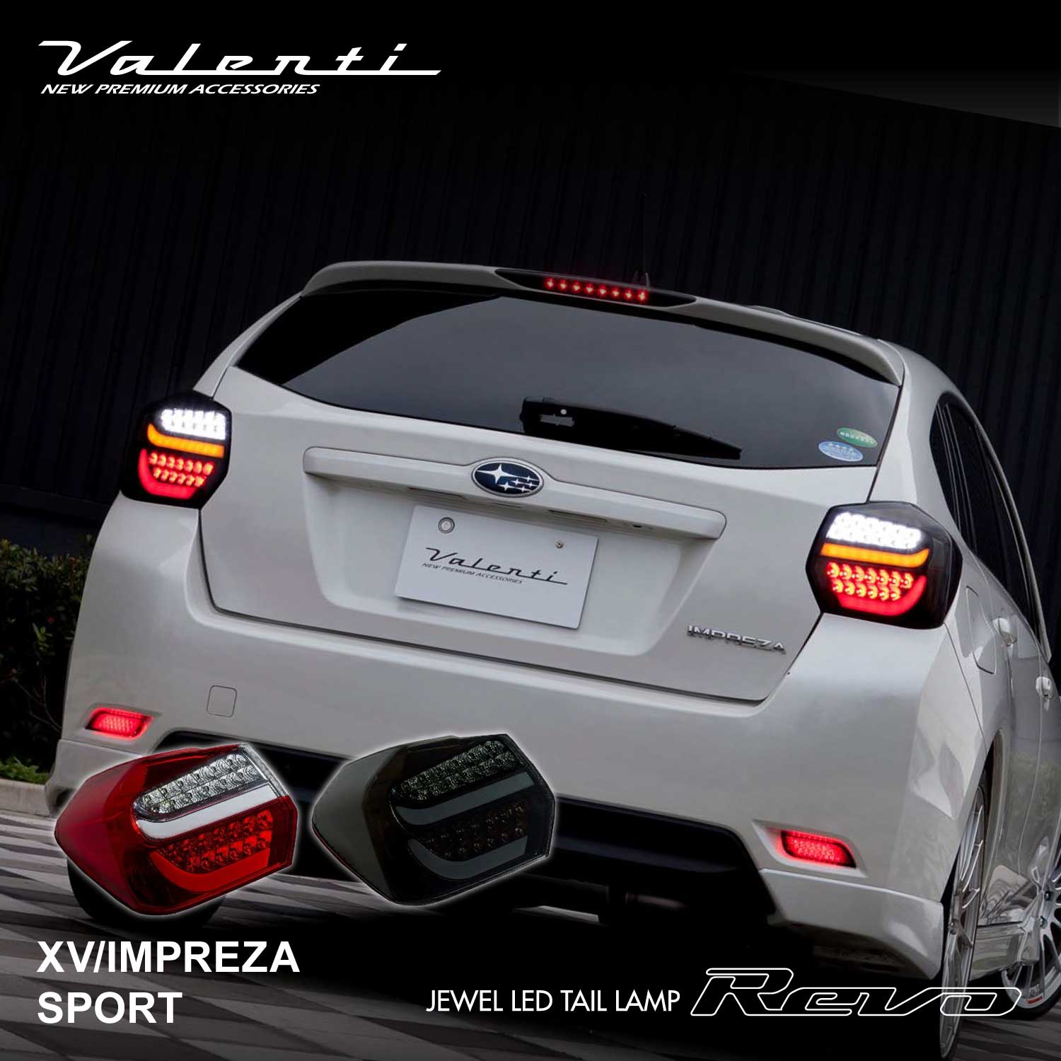 ヴァレンティ ジュエルLEDテールランプ Revo スバル XV/インプレッサ