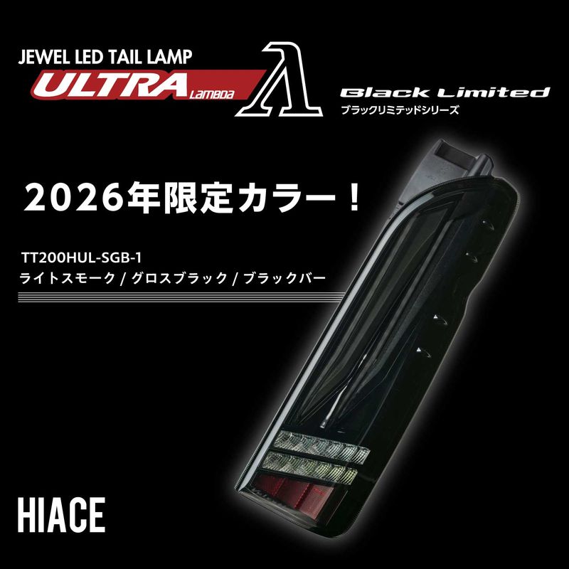 ヴァレンティ ジュエル LED ルームランプセット トヨタ 13 マークX